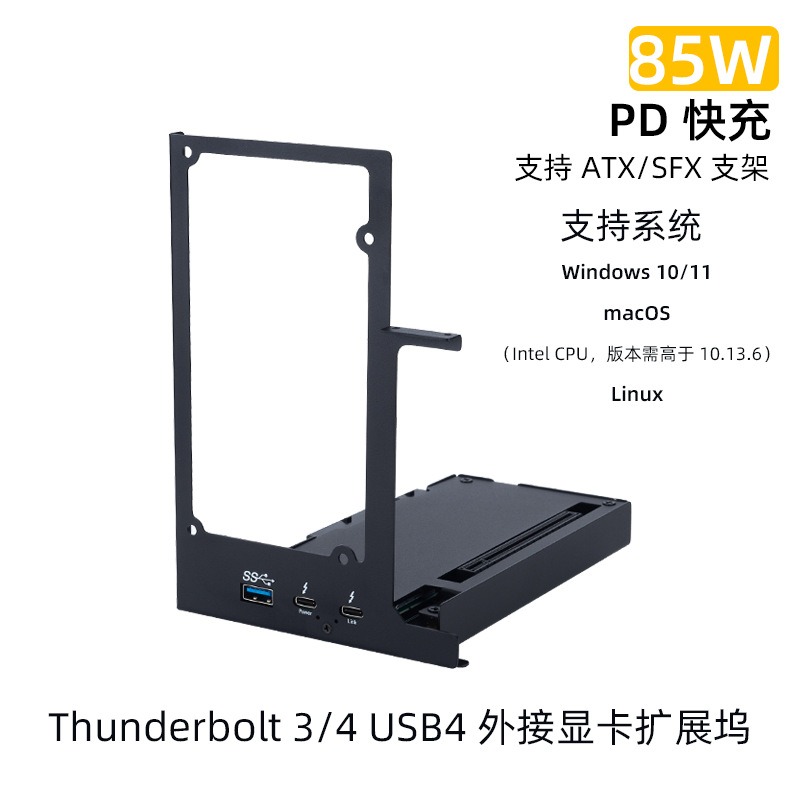 Thunderbolt 3およびThunderbolt 4対 - Thunderbolt 4 External Gpu Enclosure のレビューと価格